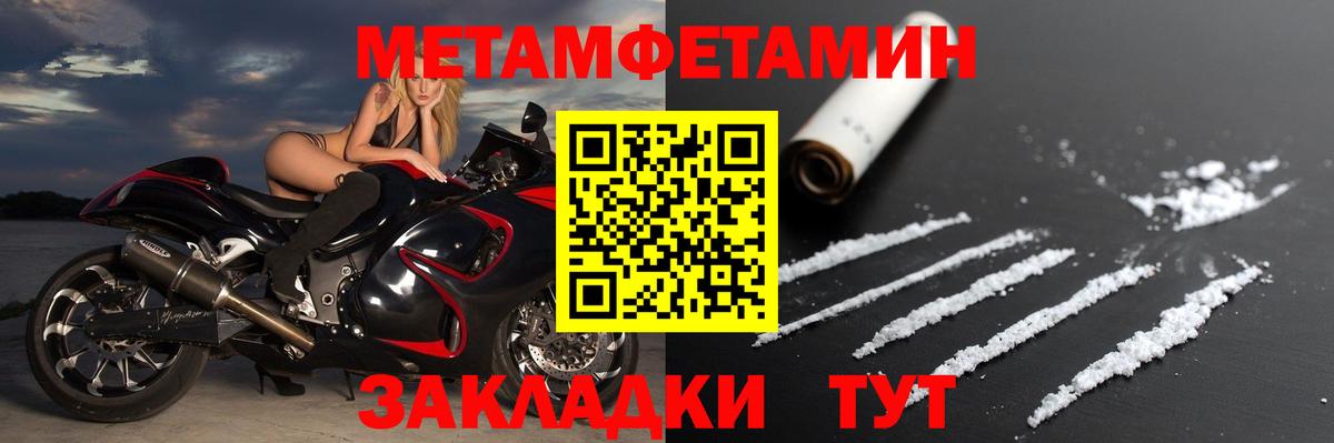 АМФЕТАМИН  Вход с VPN  Amphetamine  Амфетамин Premium  Ревда 