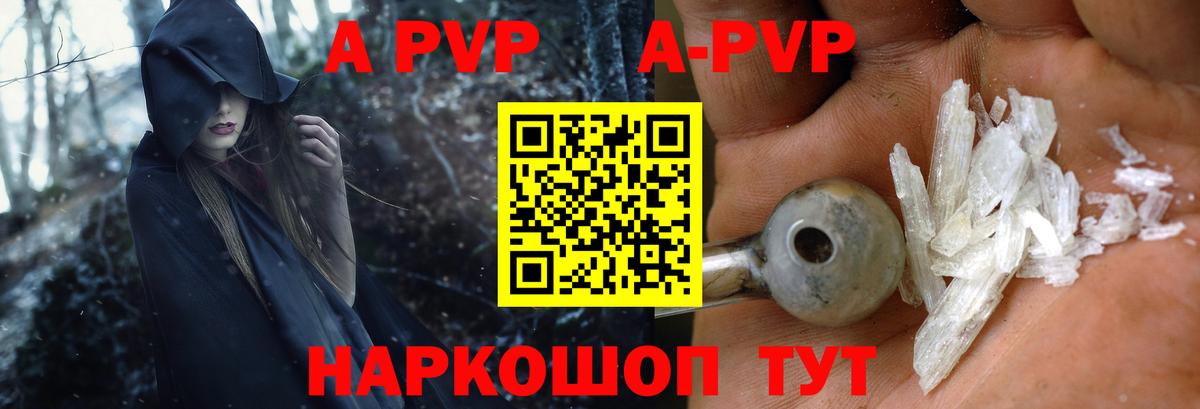 Гашиш  ГАШ  APVP СОЛЬ кристаллы  МЕТАМФЕТАМИН  Ревда  АМФЕТАМИН   Меф   Вход с VPN  Бошки Шишки  COCAIN 