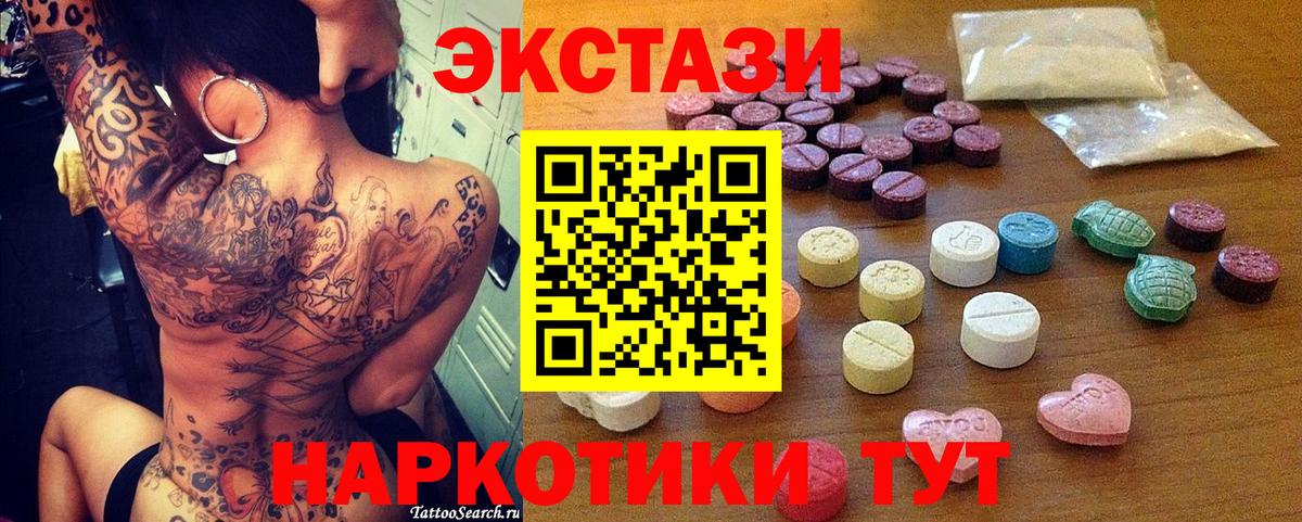 Экстази  Вход с VPN  Ревда  Экстази Punisher  ЭКСТАЗИ бентли 