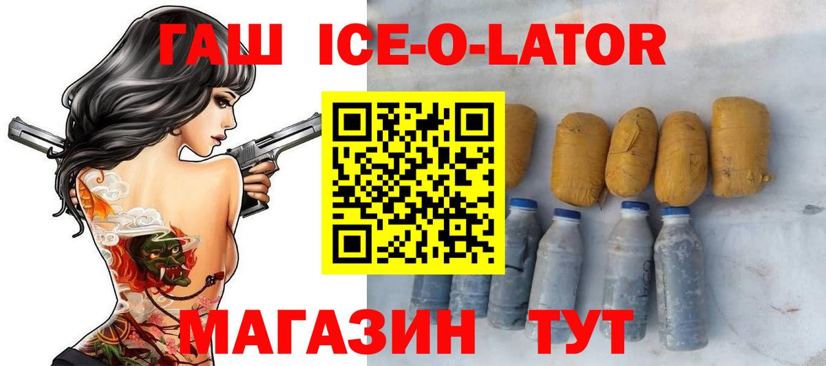 ГАШИШ Cannabis Ревда