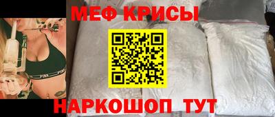 spice Бугуруслан