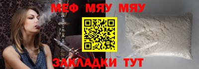 spice Бугуруслан