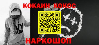 spice Бугуруслан