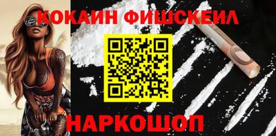 spice Бугуруслан