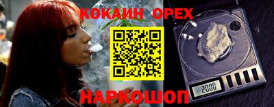 spice Бугуруслан
