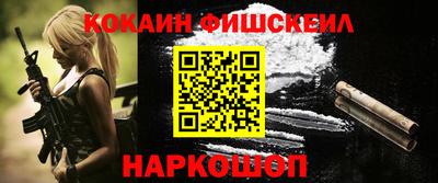 spice Бугуруслан