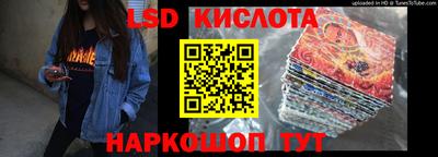 spice Бугуруслан