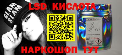 кокаин VHQ Будённовск