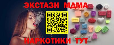 ECSTASY Бузулук