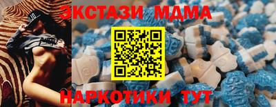ECSTASY Бузулук