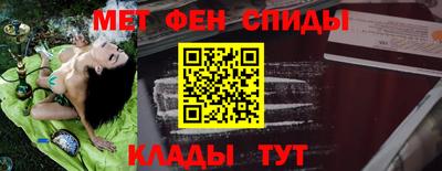 spice Бугуруслан