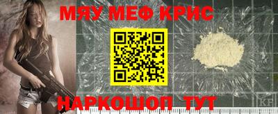 кокаин VHQ Будённовск