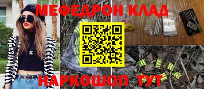 кокаин VHQ Будённовск