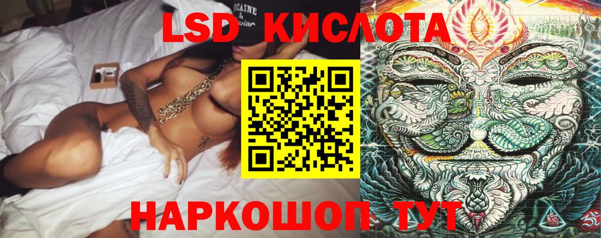 Марки NBOMe 1,8мг  продажа наркотиков  Ревда  Вход с VPN 