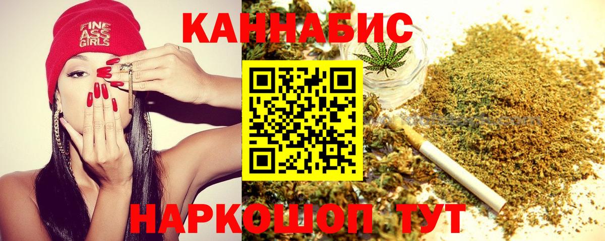 МАРИХУАНА White Widow Ревда